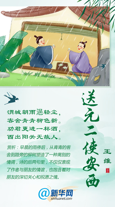 [美极了！这些“藏”在春雨里的古诗词]美极了！这些“藏”在春雨里的古诗词