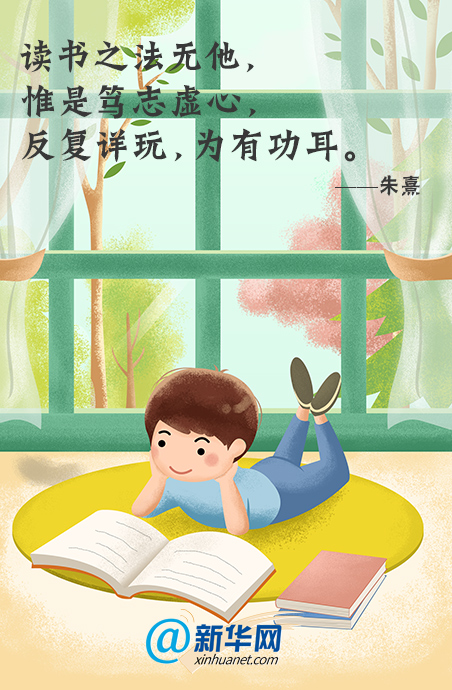 世界读书日|回到从前那个读书的少年