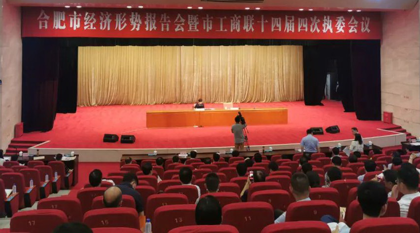 经济总量取得新提升_经济发展取得新成效