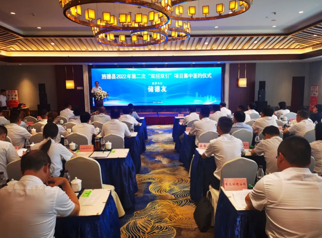 总投资214亿元!宣城旌德12个重点项目集中签约