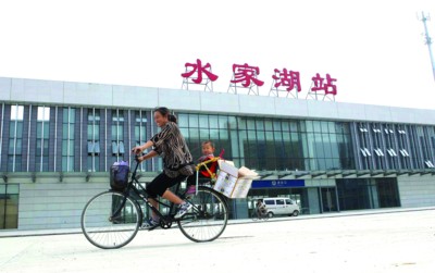 水家湖站将重启客运业务与合蚌铁路同时启用