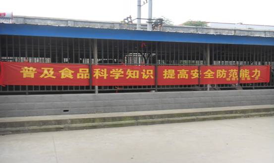 合肥经开区锦绣社区 开展食品安全周科普宣教