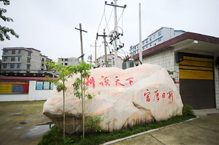 那些迷信风水的楼堂馆所和公共建筑---安徽频