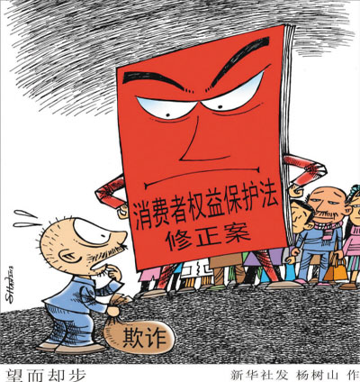 新新闻:消费者多了哪些频道?---安徽消法权益中连云港市天缘肉制品厂图片