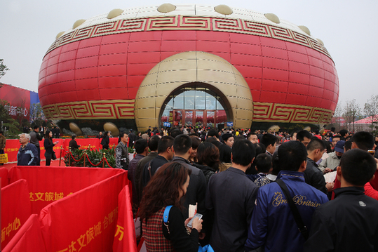 合肥万达文旅城展示中心开放---安徽频道新闻中