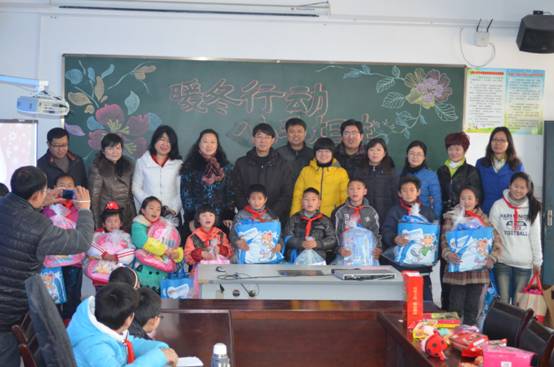 暖冬行动 心手相连--合肥市南门小学举办关爱