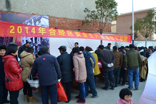 合肥经开区安全文化进乡镇送春联---安徽频道新