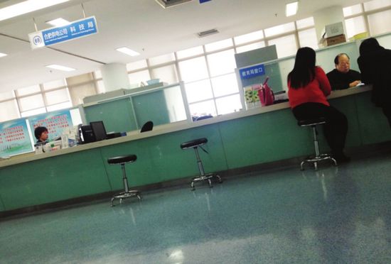 记者探访:政务服务窗口工作到位吗?---安徽频道