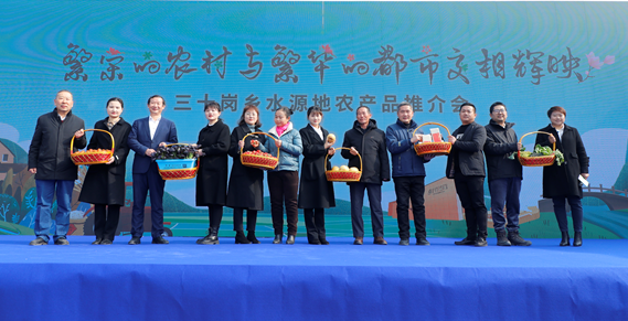 合肥庐阳：三十岗乡水源地农产品推介会举办