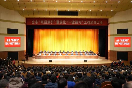 滁州签约！超530亿元！