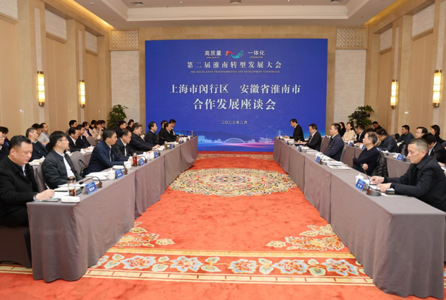 “闵行—淮南”结对合作帮扶“加速度”