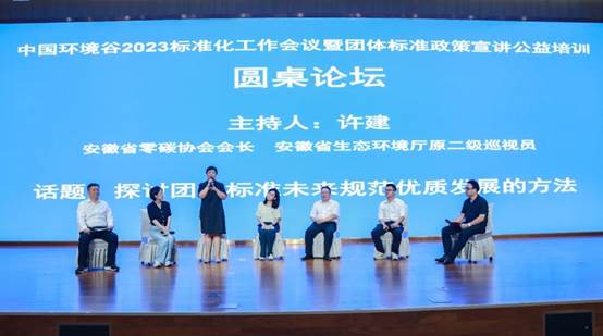 微信图片_20230915085255