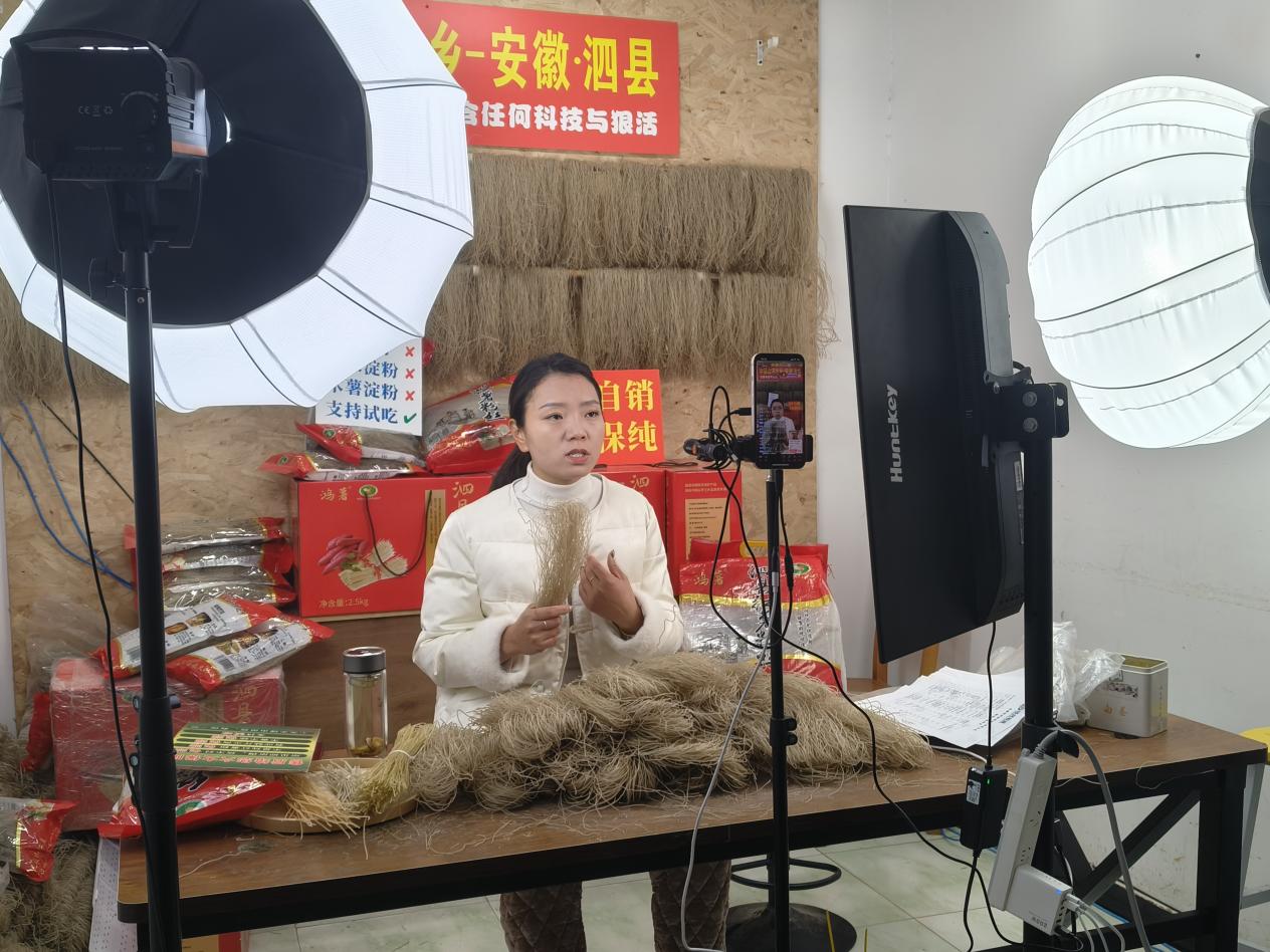 泗县：文明实践直播间引领乡村治理新风尚-新华网