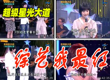 新华直播-安徽网视