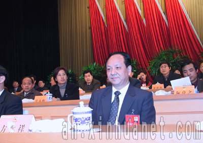 卢家丰主持会议开始安徽省委副书记,省政协主席方兆祥在讲话安徽省九