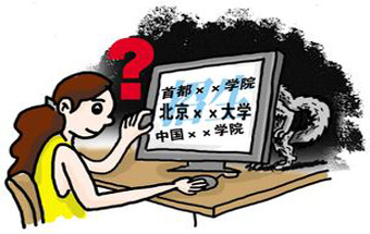 招聘骗人_与招聘骗子从容过招 警惕陷阱
