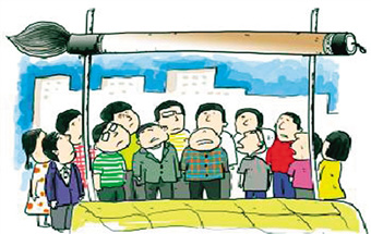 互联网时代 我们是否需要练习书法?