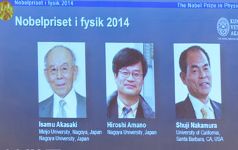 三名科学家分享2014年诺贝尔物理学奖