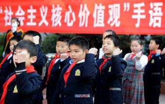 六安路小學:童謠唱響“社會主義核心價值觀”