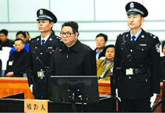 安徽原副省长倪发科受审 近八成贿赂是玉石