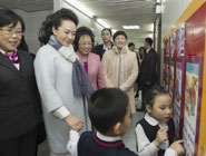 彭麗媛到澳門幼稚園參觀看望
