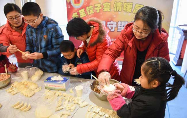 冬至饺子宴 情暖居民心