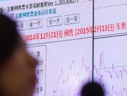 解密:春运火车票预售有多火?