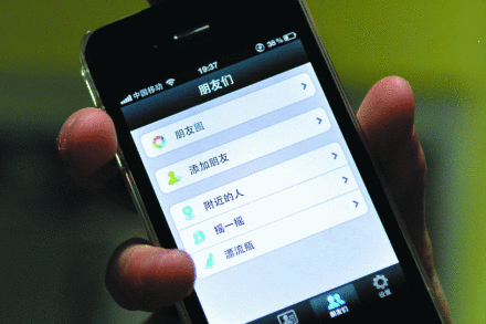 曬娃娃曬寵物?小心朋友圈在出賣你的個人信息