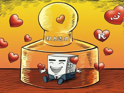 政府权力清单和责任清单的安徽经验