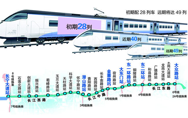 合肥地鐵2號線參考運營時刻表出爐
