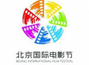 北京國際電影節