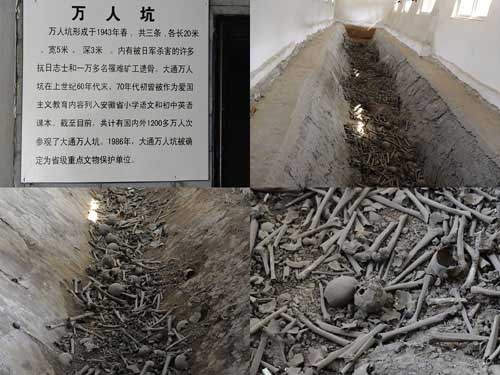 抗日战争胜利70周年-江淮记忆