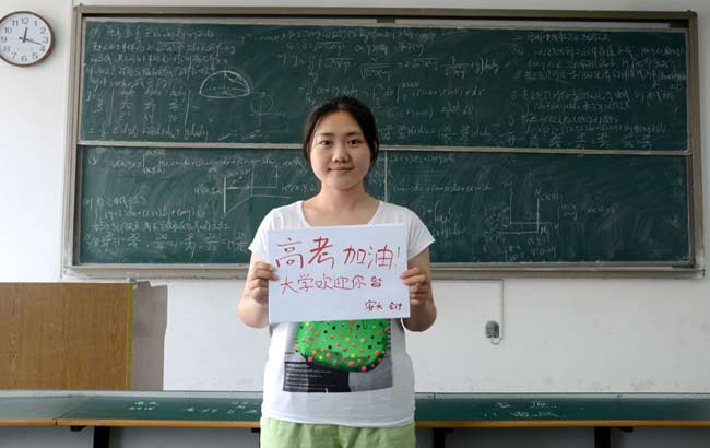 策划:加油!学长学姐为高考送祝福