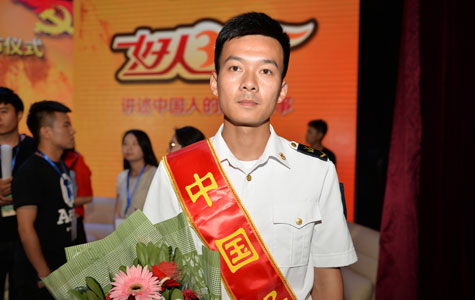 中国好人榜六月入选名单发布仪式暨全国道德模