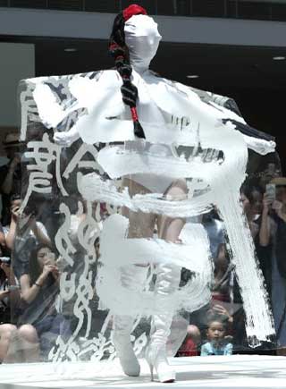 &ldquo;篆書時裝&rdquo;