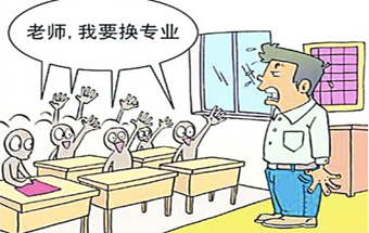 大學遇上自己不喜歡的專業該咋辦？