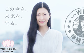 日本艷星就任自衛隊招募隊長