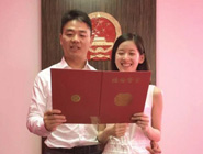 劉強東與奶茶妹妹領證結婚