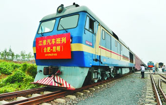 鐵路修到企業門口