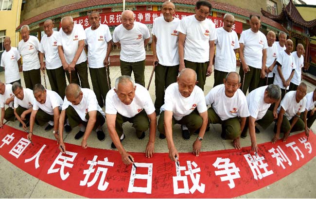 亳州：紀念抗戰勝利老兵齊簽名
