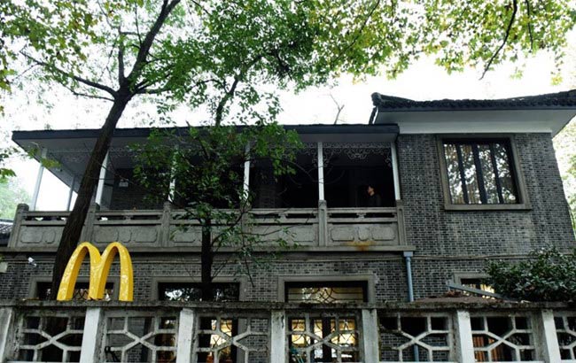 蔣經國故居主樓變身麥當勞 其主副樓已被隔斷