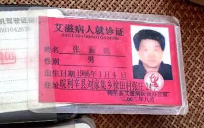 界首原副市长谢树先非法吸储两千多万