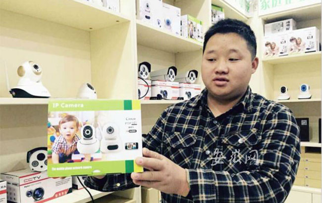 合肥流行在家中安裝遠程監控 小心黑客偷窺你