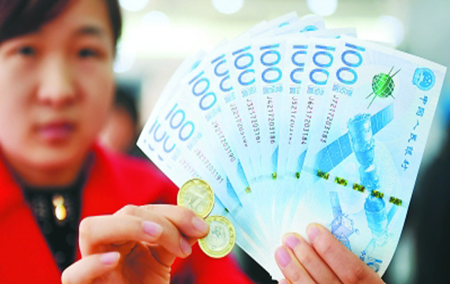 合肥：航天紀念鈔（幣）昨日開啟二輪兌換