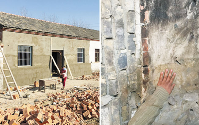 合肥:申請危房改造資金必須砸掉遺留墻體?