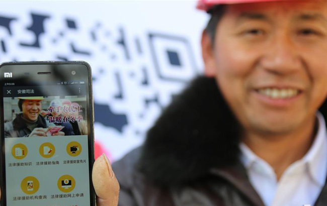 安徽開通維權“綠色通道” 農民工可微信討薪維權