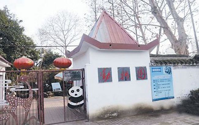 英超-鲁尼梅开二度+助攻 曼联90分钟丢球3-3平