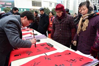 揮毫潑墨送祝福