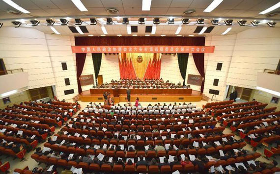 安徽政协新闻网