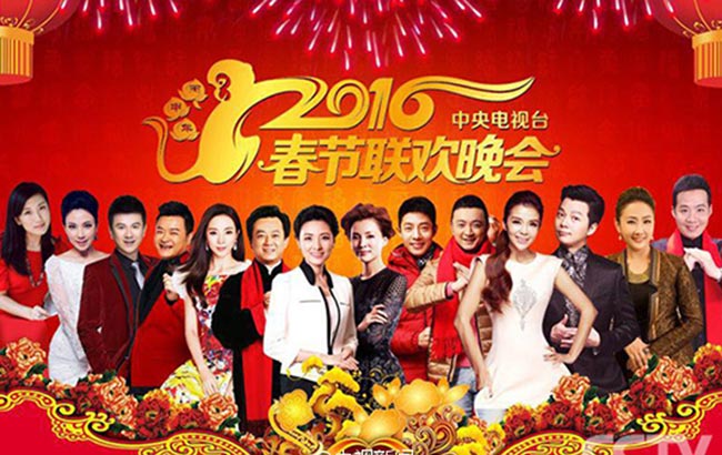 2016央视春晚主持阵容发布